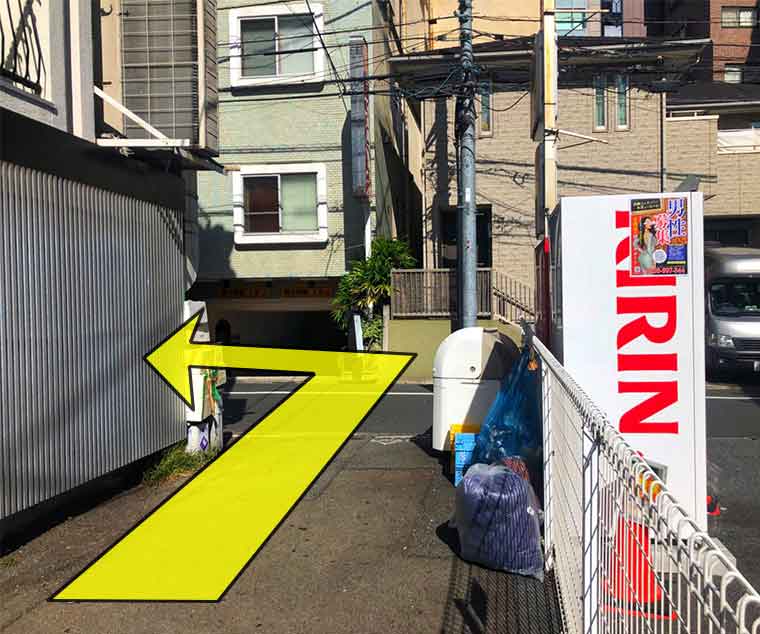 Kita-shibuya Ophthalmology